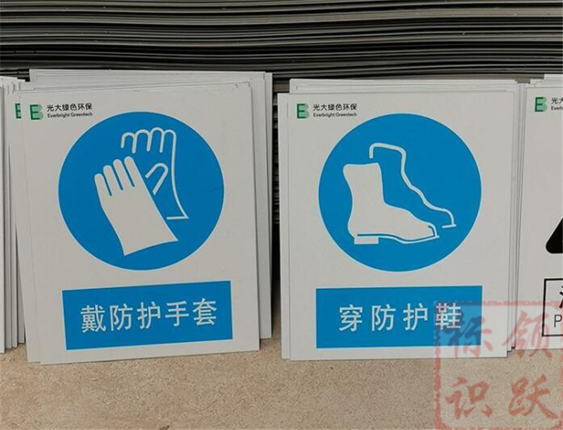 1590158542533594.jpg 电力皇桐镇标牌制作07.jpg