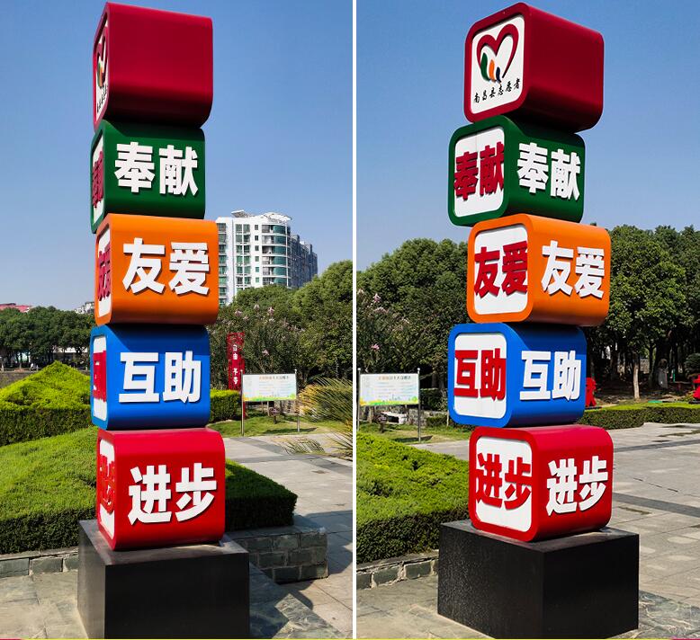 皇桐镇企业为什么需要制作精神堡垒?